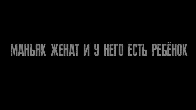 ИЗ НЕЕ СДЕЛАЛИ ПЕЛЬМЕНИ ИЛИ МАТЬ САМА ЕЕ ПРОДАЛА. Тайна исчезновения Алены Имамовой/Тюменский манья смотреть онлайн