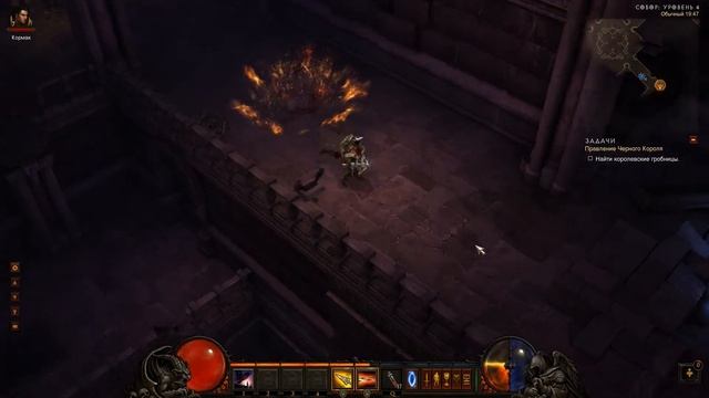 [WK] Diablo 3 (соло) 5 серия - Как убить Леорика и остаться в живых! смотреть онлайн