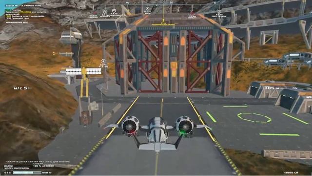 Frontier Pilot Simulator - Полетаем на планетах