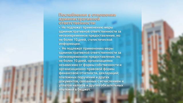 Верховный Совет принял в первом чтении законопроект о мерах господдержки предприятий – 19.05.2022 смотреть онлайн