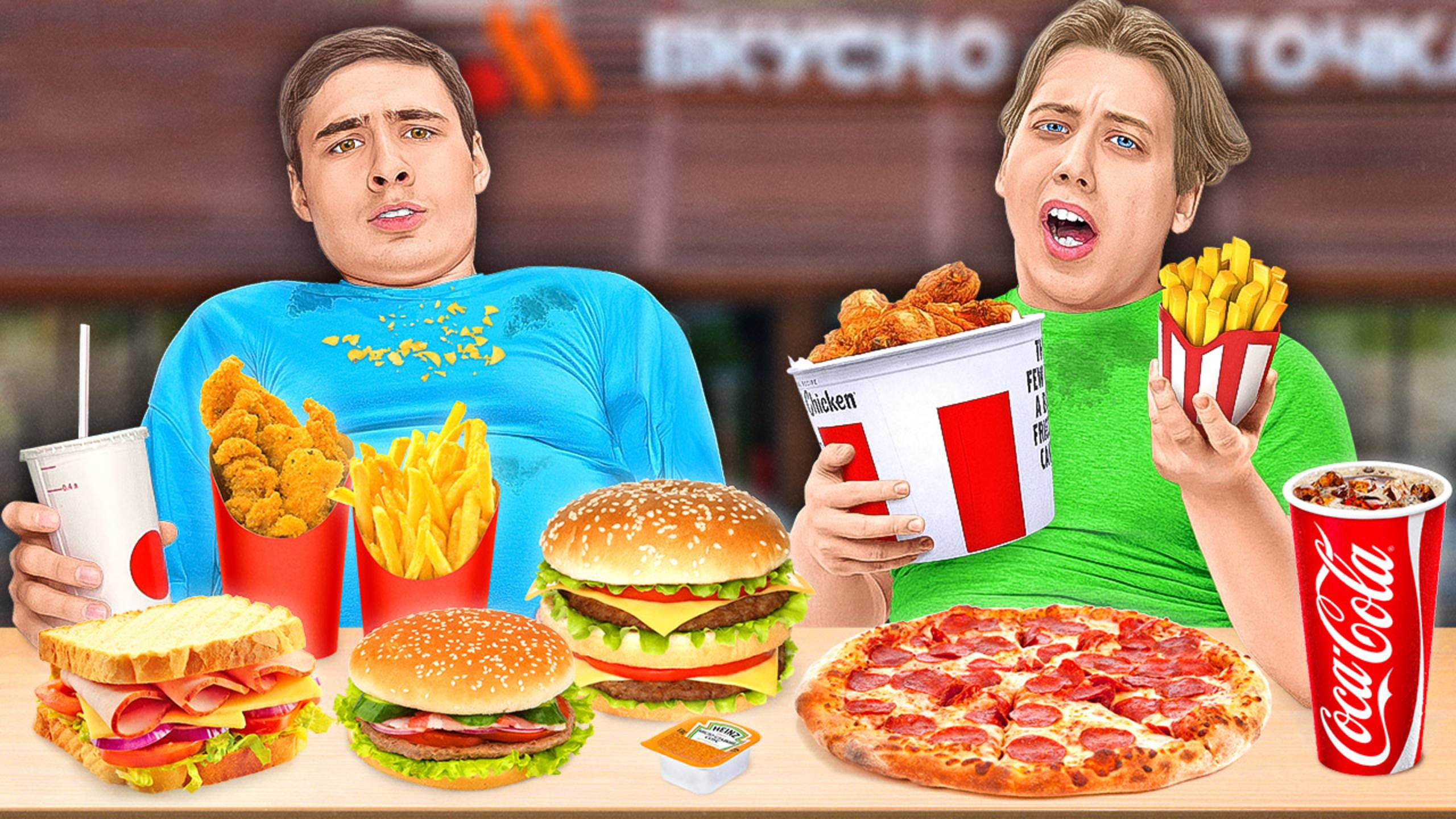 24 Часа Едим Только Фастфуд Челлендж !