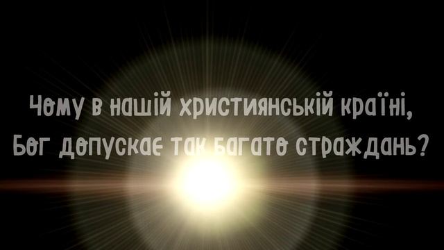Coffee-House | Інтерв'ю: "Де Бог, коли Я страждаю?" - 30.11.16 | Вінниця смотреть онлайн