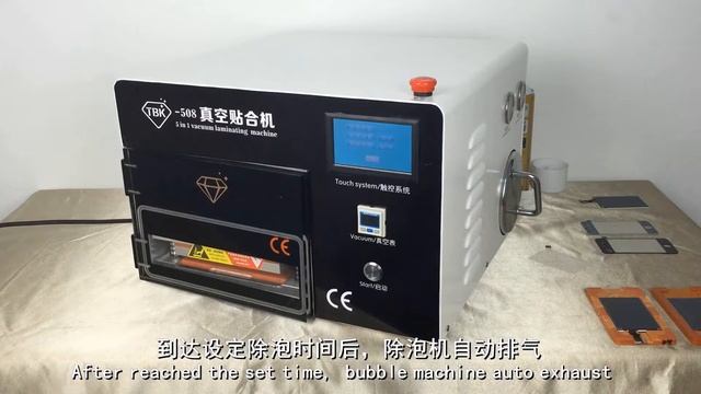 TBK 508 For 7inch screen 5 in1 Vacuum Oca Laminating Machine Laminator Lcd Refurbish Bulit in compe смотреть онлайн