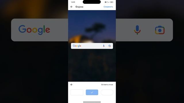 Улучшения виджета Google поиск!-Улучшения виджета Google поиска смотреть онлайн