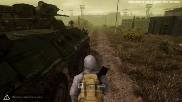 Next Day Survival | Разочарование!!!