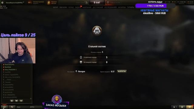 ИГРАЕМ НА ДРЫНЕ! FV4004 Conway - Нужна Ли Топовая Пушка?! Путь К FV4005!