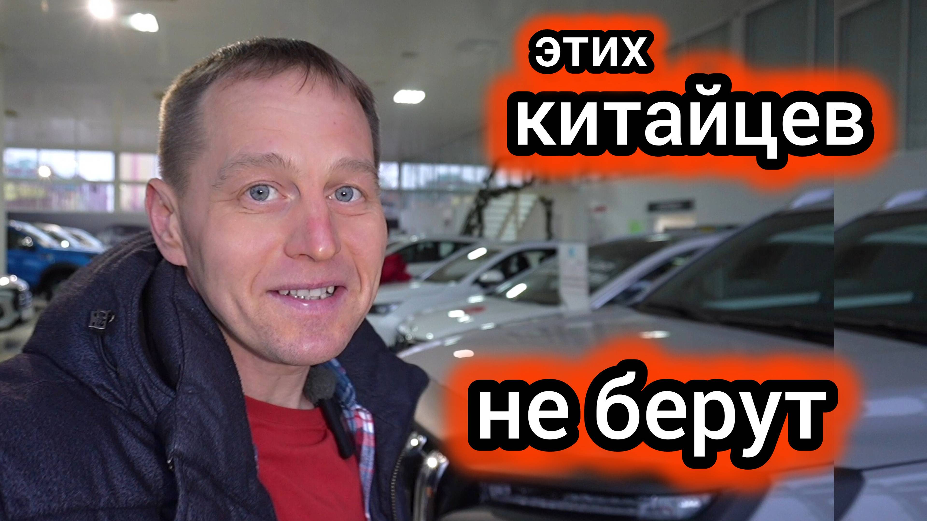 «Пора закрываться»: этих «китайцев» не берут смотреть онлайн