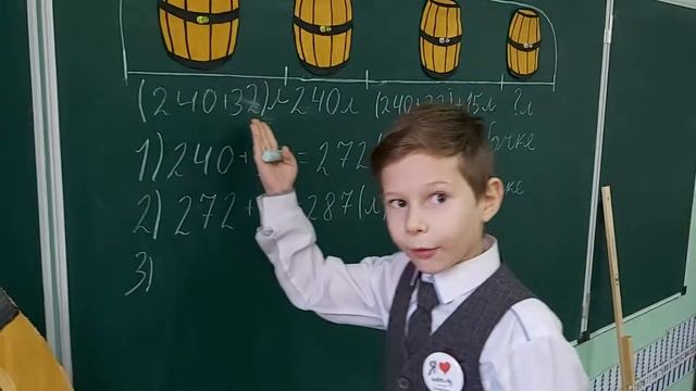 МатематикаПетерсон_2класс_Учебник_часть2_урок23_N10_КузякинМихаил смотреть онлайн