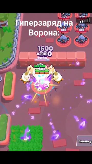 Гиперзаряды бравлеров. #brawlstars #бравлеры #бравлстарс смотреть онлайн
