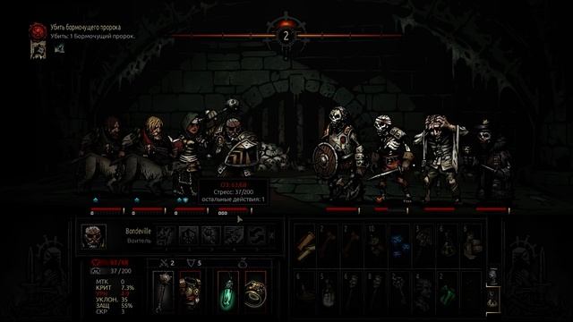 Darkest Dungeon Бормочущий пророк (запись стрима) смотреть онлайн