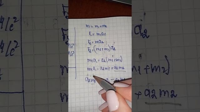 задачі на 2 закон Ньоютона фізика 9 2ч смотреть онлайн