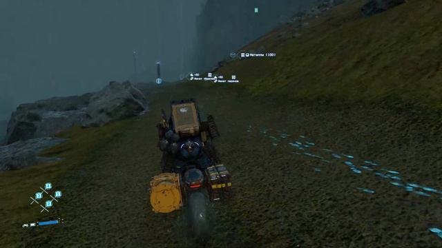 Death Stranding Director's Cut - прохождение серия 14