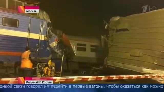 Столкновение поездов в Москве !!! 09 04 2017 Электричка столкнулась с пассажирским поездом смотреть онлайн