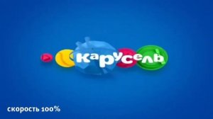 карусель в эффектах 24
