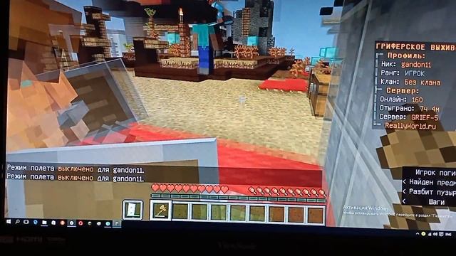 #1 гриф выживание.Работа смотреть онлайн