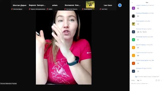 Физическая культура 08.12.21 смотреть онлайн
