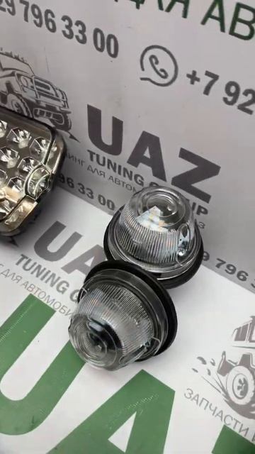 Комплект светодиодных фонарей УАЗ с уплотнителями🔥 смотреть онлайн