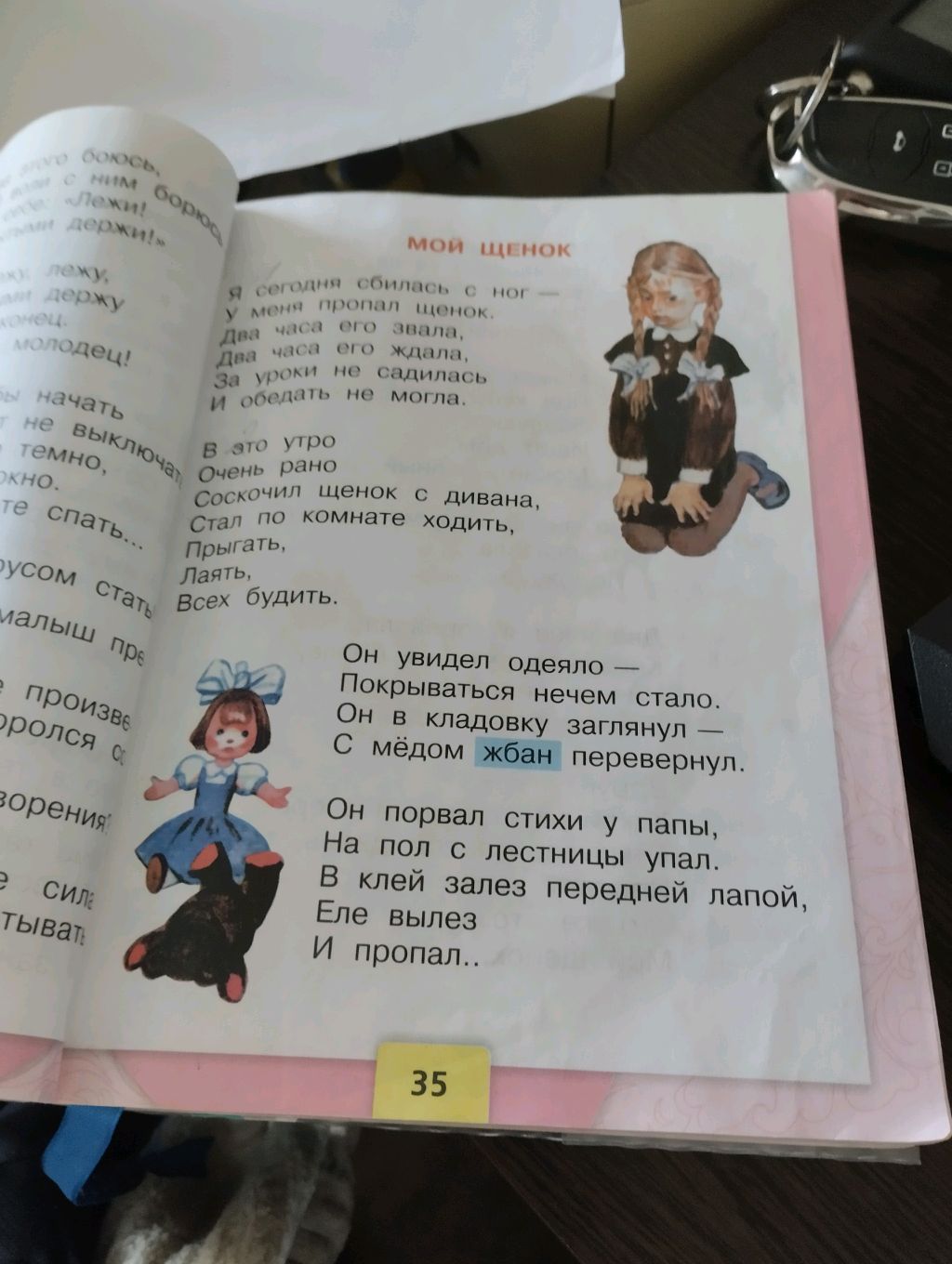 Привет смотреть онлайн
