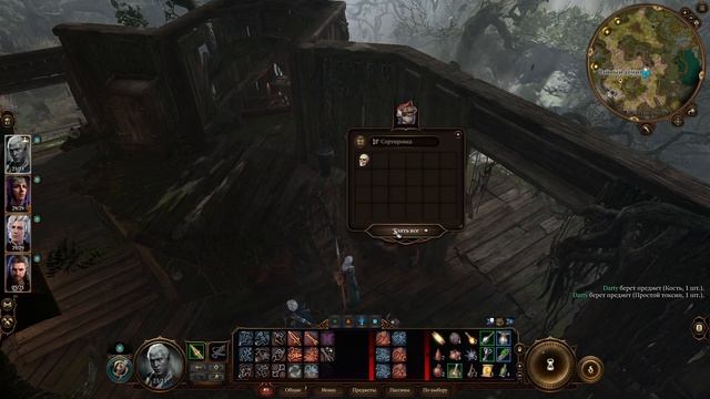 Baldur's Gate 3 - прохождение серия 10