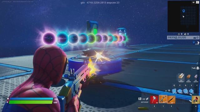 Мега баг на опыт/глитч фортнайт/Fortnite смотреть онлайн