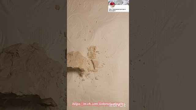 Белая солёная смотреть онлайн