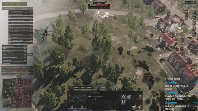 "Точность" вертолёта... смотреть онлайн