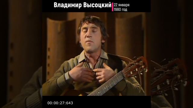 #shorts √ Владимир Высоцкий √ смотреть онлайн