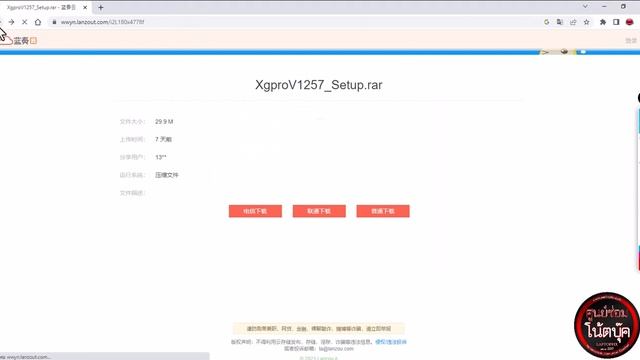 อัพเดทเฟริมแวร์ เครื่องแฟลชไบออส XGecu TL866II смотреть онлайн