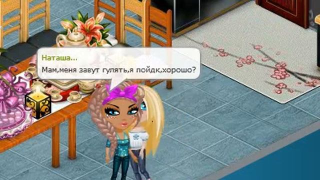 Ангел или Демон 2 серия смотреть онлайн