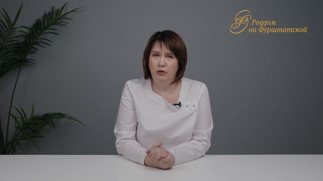 Юлия Александровна Легашова
Врач акушер-гинеколог высшей категории смотреть онлайн