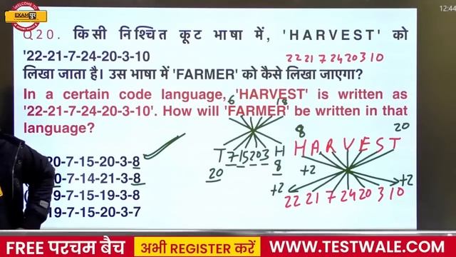 Coast Guard GD/DB paper 2021 | Raga Special | Coastguard GD/DB Mock Test | Exampur Defence Warrior смотреть онлайн