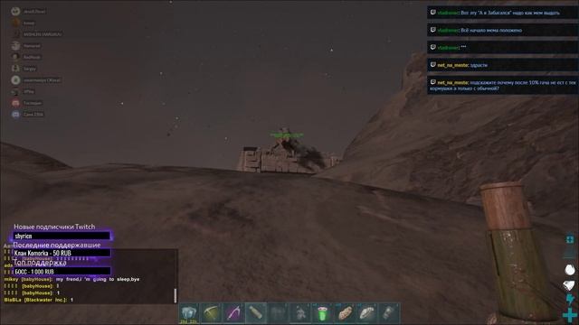 ARK: Survival Evolved Центр Альфа боссы. смотреть онлайн