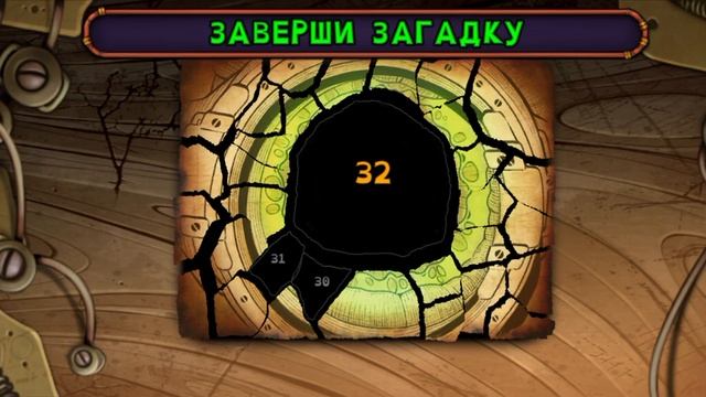 29 день гига глаз на острове холода смотреть онлайн
