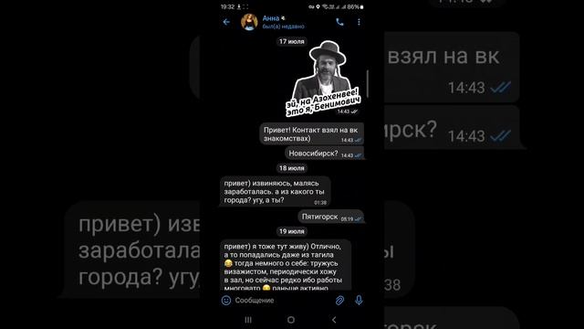 Превентивные воспитательные СМС разводящим на сайтах знакомств через «поход в театр» смотреть онлайн