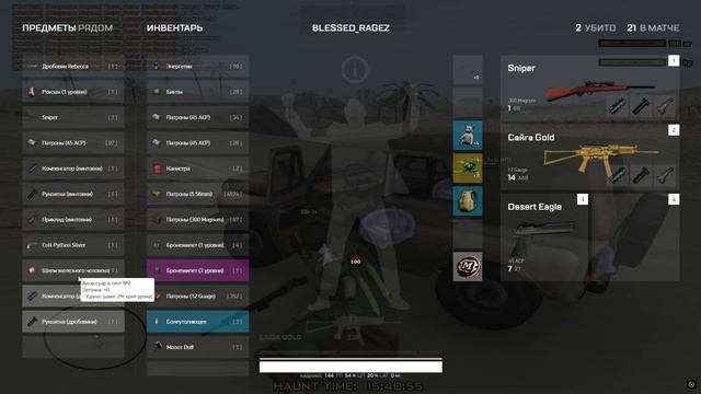 Mirage 24/01/25 Top 1 Opra