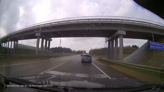 7500S и Sochi Pro Скат в спину смотреть онлайн