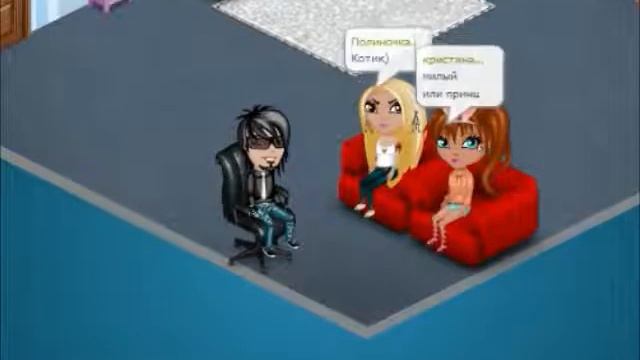 АвАтАрИя: Фразы которые нравятся ЛеДи смотреть онлайн