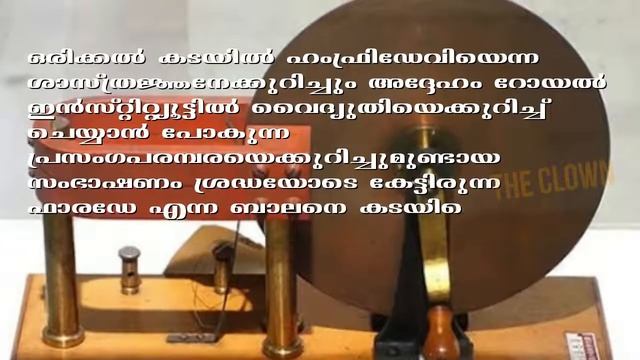 #today Article Micheal faraday vol 1 #StayHome learn #withMe смотреть онлайн