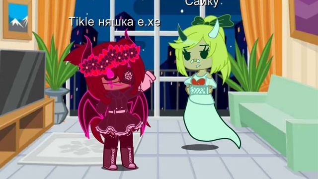 Шикотайка ex.e смотреть онлайн