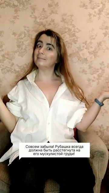 Как выглядит главный герой любовного романа. Встречали в книгах таких красавчиков?)) смотреть онлайн