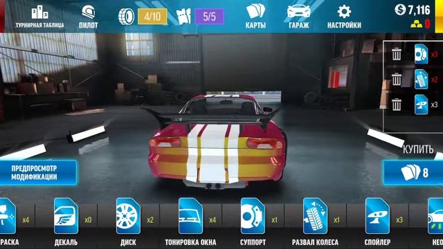 Играю в крутую игру Drift Max Pro (дрифт макс про) смотреть онлайн