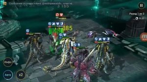 Raid: Shadow legends - Вар-Галл (Skull Lord Var-Gall). Обзор героя