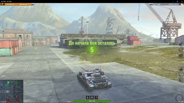 КРАТКИЙ ОБЗОР НА ТАНК AMX Canon D'assaut 105 , WOT BLITZ