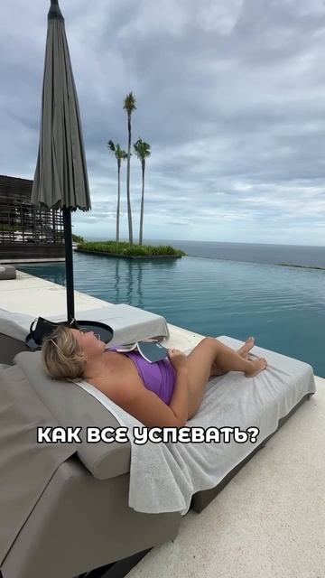Как все успевать? Главный секрет #инвестиции #саморазвитие #money #bitcoin #инвестиции2025 смотреть онлайн