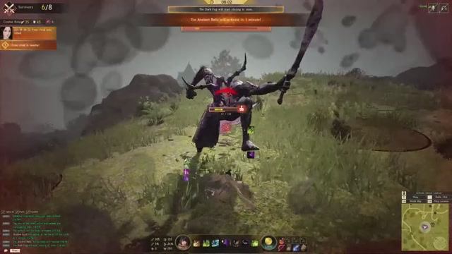 Shadow Arena (rip)