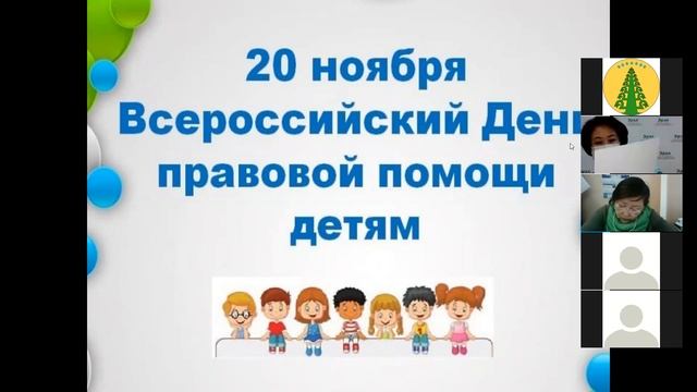 Правовая декада 15 11 смотреть онлайн