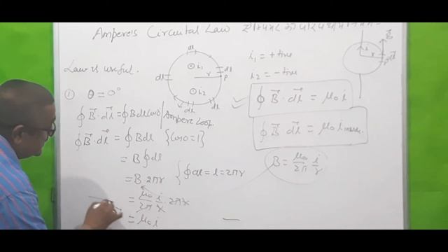 M7 : AMPERE CIRCUITAL LAW ||CLASS 12 PHYSICS || BOARDS смотреть онлайн