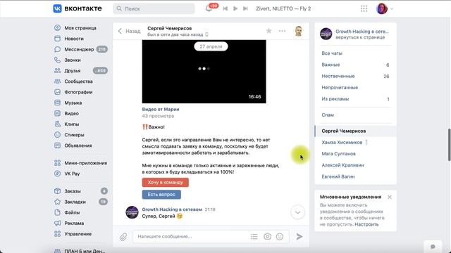 заявки и активация смотреть онлайн