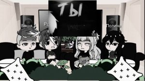 Реакция Зайчика(ветка изгоя) на ТТ