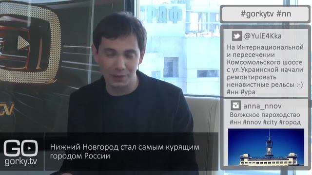 ДОБРОЕ УТРО, НИЖНИЙ НОВГОРОД!